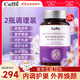 Cuffo卡夫卡芙典異黃酮亞麻籽膠囊更年期失眠易怒卵巢早衰雌激素失調 2瓶調理裝