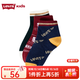 Levi's李維斯兒童中筒襪3雙裝兔年限定襪子 辣椒紅 5-7歲 【襪底長(cháng)16-18cm】
