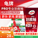 龜牌（Turtle Wax）劃痕釉PRO汽車(chē)蠟封釉套裝修補蠟劃痕寶修復神器拋光去污上光蠟 龜牌劃痕釉100ml+3塊海綿