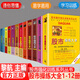 股市操練大全12冊 黎航著 全10冊+2本習(xí)題集 360度選股投資理財(cái)技巧深度練習(xí) 股市入門 K線入門 金融投資股票炒股 上海三聯(lián) 正版 股市操練大全12冊