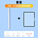 興菲X3i降噪電容筆適用iPad11英寸2025Air7觸控筆針管新款第10代2022/Air6/5/Pro平板手寫(xiě)防誤觸字繪畫(huà) 套裝【興菲X3i】+【框貼類(lèi)紙膜】找客服備注機型