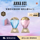 安娜蘇（Anna sui）【回購券】大牌旅行裝香水小樣5ml*2經(jīng)典香雙十一生日禮物送女友