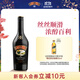 百利（Baileys）甜酒奶油原味力嬌酒配制酒利口酒 奶酒  700ml 