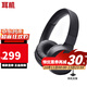 JBL TUNE 670NC 頭戴式數字降噪無(wú)線(xiàn)耳機藍牙 長(cháng)續航音樂(lè )游戲通話(huà)蘋(píng)果安卓手機通用【數字降噪】 T670NC 深空黑