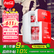 可口可樂(lè )（Coca-Cola）迷你冰箱23L壓縮機制冷雙門(mén)可調溫小型冰箱宿舍辦公室化妝品冰箱