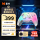 墨將彩虹3無(wú)線(xiàn)游戲手柄全微動(dòng)精英競技Switch/NS/PC類(lèi)Xbox手機藍牙體感Apex黑神話(huà)悟空怪物獵人絲之歌