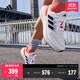 adidas PUREBOOST 22隨心暢跑網面體測跑鞋男子阿迪達斯官方 白色/黑色/藍色/紅色   43
