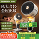 創(chuàng  )維【全屋驅蚊】空氣循環(huán)扇家用電風(fēng)扇落地扇2025新款大風(fēng)量語(yǔ)音遙控輕音節能臥室小風(fēng)扇Q522 白灰色
