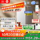 米家小米凈水器 家用凈水機1000G Plus 無(wú)陳水 5年RO 廚下凈水器  MR1082-B