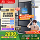 美的（Midea）508升法式多門(mén)四開(kāi)門(mén)雙系統雙循環(huán)一級能效除菌凈味大容量家用冰箱BCD-508WTPZM(E) 國家補貼20%