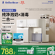 小白熊SnowBear奶瓶消毒柜嬰兒全玻璃泡奶機消毒烘干一體機二三合一喂養臺5098