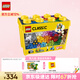 樂高（LEGO）積木經(jīng)典系列10698 大號(hào)創(chuàng)意積木盒男孩女孩兒童玩具中秋節(jié)禮物