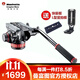 曼富圖（Manfrotto） MVH502AH 專(zhuān)業(yè)雙向液壓云臺觀(guān)鳥(niǎo)攝影攝像滑軌云臺單反相機攝像機視頻短片vlog把手云臺