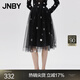 JNBY/江南布衣秋冬半身裙女網(wǎng)紗多巴胺浪漫優(yōu)雅氣質中長款5N7D16250 099/黑色系花型 S