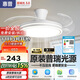 惠普普瑞護(hù)眼LED隱形扇葉餐廳遙控調(diào)光一體吊扇風(fēng)扇燈中山燈具包安裝
