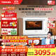 東芝（TOSHIBA）【國家補貼20%】白珍珠水波爐高奢款家用微波爐烤箱微蒸烤炸燉一體機蒸烤箱28L觸控彩屏YD95CNW