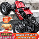 諾巴曼合金越野車(chē)四輪電動(dòng)rc遙控賽車(chē)兒童玩具男孩汽車(chē)遙控車(chē)生日禮物