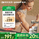 魚(yú)躍（Yuwell）安耐糖5代動(dòng)態(tài)血糖儀Anytime5HSE家用免扎手指14天持續血糖監測