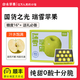 旭崢果蔬陜西白水正宗瑞雪蘋(píng)果當季新鮮純甜青蘋(píng)果水果4.5斤整箱禮盒順豐 【渭你甄選】10枚-單果230g+