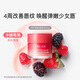 蘭芝保濕修護唇膜莓果味20g淡化唇紋滋潤保濕冬季防干裂唇膏