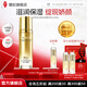 靚妃（LIANGFEL） 靚妃活性金活膚駐顏精萃乳100ml保濕補(bǔ)水女乳液護(hù)膚
