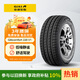 佳通(Giti)輪胎175/70R14 84T 220V1 原配 新捷達 適配 桑塔納/瑞納