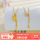 老廟黃金馬上有錢(qián)項鏈生肖馬金幣銅錢(qián)流蘇足金童趣木馬調節套鏈送女友 約7.16g