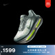 耐克（NIKE）官方NIKE VOMERO PREMIUM 耐克頂級邁柔男子公路跑步鞋HQ2050 300微綠/土綠/微黃綠/熒光黃 45