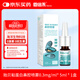 恩倍禾貽貝粘蛋白鼻腔噴霧0.3mg/ml*5ml 用于急慢性過(guò)敏性鼻炎鼻腔清洗