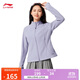 李寧拉鏈衛衣女子2025新款搖粒絨無(wú)帽潮流百搭時(shí)尚運動(dòng)外套AWDVC36
