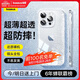 倍思【透明軟殼】適用蘋(píng)果16手機殼iphone16保護套超薄防摔軟殼硅膠鏡頭全包男女款透明簡(jiǎn)約