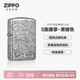ZIPPO打火機之寶防風(fēng)煤油 唐草系列5面唐草在側-黑銀色 生日禮物 單機