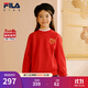 FILA斐樂(lè )童裝兒童紅色衛衣新年款2025年春季新款男童女童套頭上衣 傳奇紅-RD 130