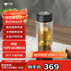萬(wàn)象（WANXIANG）雙層茶水分離玻璃杯V258L槍黑色商務(wù)辦公禮盒裝機械開(kāi)關(guān)水杯