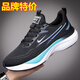 品牌男鞋運動(dòng)鞋男新款夏季網(wǎng)面透氣碳板跑步鞋輕便減震網(wǎng)鞋跑鞋 NK黑色【網(wǎng)面】碳板跑鞋 40