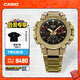 卡西歐（CASIO）G-SHOCK 全新MTG兔年生肖款高端太陽(yáng)能時(shí)尚運動(dòng)男士手表 MTG-B3000CX-9APRT