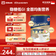 雅培怡?？?低升糖穩定血糖中老年全營(yíng)養配方奶粉 新加坡版 怡?？迪悴菸?00g新加坡版