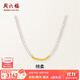 周六福 5G黃金珍珠項(xiàng)鏈女新中式溫柔淡水珍珠碎金頸飾傾柔定價(jià) 40+3cm尾鏈-2.05g