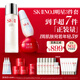 SK-II神仙水230ml+面霜50g+光子小燈泡30ml護膚品套裝sk2化妝品skii