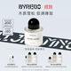 柏芮朵（BYREDO）百瑞德【官方】無(wú)人區玫瑰超級雪松香水送女友生日禮物 北國之春淡香精 50mL