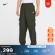 耐克男子梭織工裝長(cháng)褲機能風(fēng)刺繡塔夫綢FUTURA標準款NIKE HJ1991 355紅杉綠/白 XL