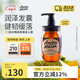 Amino mason阿蜜濃梅森氨基酸頭皮賦活盈韌健發(fā)生姜洗發(fā)水450ml 固發(fā)無硅油