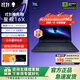外星人星艦 16X 筆記本電腦16英寸游戲本Ultra7/Ultra9 RTX5060/RTX5070顯卡 至高32G 2.5K 240Hz DCI-P3 1763：U7 32G 2TB 5060【定