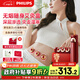飛利浦（PHILIPS）艾草熱敷儀 家用便捷智能艾草盒 肩頸腰腹關(guān)節無(wú)明火艾灸按摩儀器 3602N 生日禮物 中秋節禮物禮品