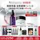 修麗可紫米30ml+AGE面霜48ml護膚品玻色因抗老淡紋緊致教師節禮物禮盒