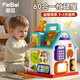 菲貝（feibei）蒙氏早教忙碌屋嬰兒益智游戲桌兒童玩具1-3多面體忙碌板生日禮物