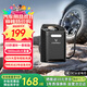 ETENWOLF億途威V3車(chē)載充氣泵汽車(chē)無(wú)線(xiàn)便攜式測胎壓電動(dòng)打氣泵輪胎小米yu7