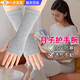 護腕產(chǎn)婦月子護腕產(chǎn)婦產(chǎn)后手腕疼專(zhuān)用手套指保暖坐月子護腕套防寒 淺灰色半指手套全長(cháng)約19-22cm   寬約8.5cm （建議80-200斤）