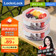 樂(lè )扣樂(lè )扣（locknlock）【開(kāi)學(xué)季】玻璃飯盒微波爐水果保鮮盒收納便當盒LLG831O_650ml