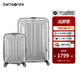 新秀麗（Samsonite）20+28英寸套裝行李箱拉桿箱男女時(shí)尚大容量旅行箱密碼箱可登機TS7 銀色